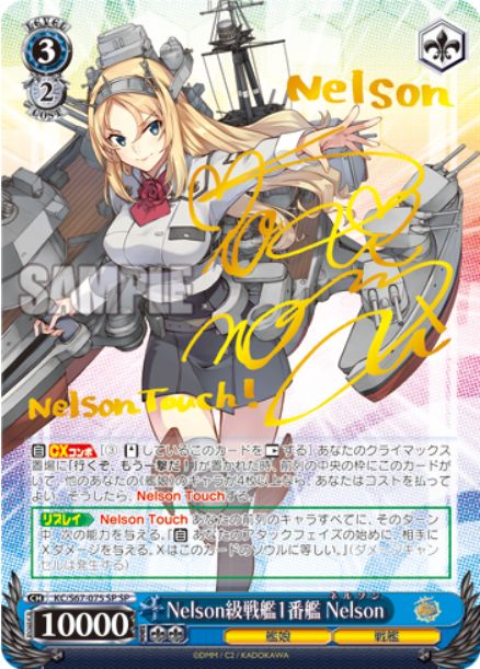 開店記念セール ヴァイスシュヴァルツ 艦これ- 姉妹艦想いの軽巡 龍田 SR 未使用品